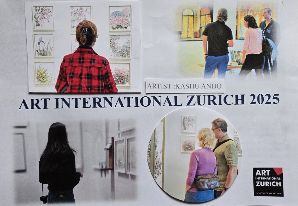 安藤華舟・個展